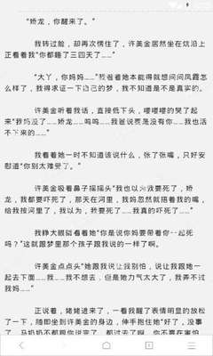 入境菲律宾需要注意些什么？需不需要保关？